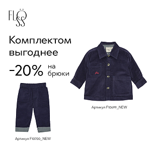 Рубашка-овершот вельветовая Flöss "Billie New Navy", ночное море